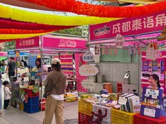 -凯德广场(金牛店)