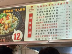 -渝绝回味碗土家洋芋饭(学道街店)