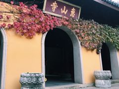 -无锡惠山寺