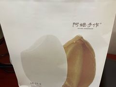 -阿嬷手作(南宁百盛印象城店)