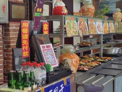 -欧阳家吊炉饼(九纬路店)