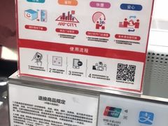 -优衣库(北京枫蓝国际广场店)