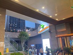 -三叔特色自贡菜(中海国际店)