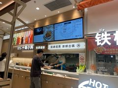 -小满手工粉(上海月星环球港店)