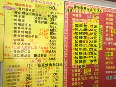 菜单-明呈黄鱼面馆(斜土路店)