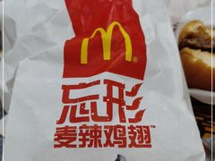 -麦当劳(军博店)