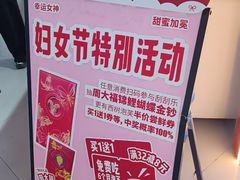 -西树泡芙(正佳店)