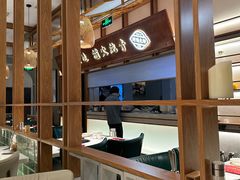 -三人行骨头王火锅(长寿店)