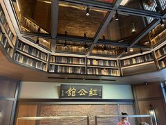 -民国红公馆·秦淮八艳(夫子庙店)