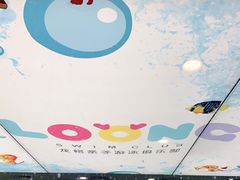 -龙格亲子游泳·水育早教运动中心(绿宝中心)
