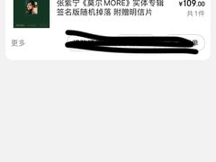 -华熙LIVE·五棵松·M空间