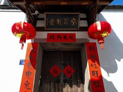 -三坊七巷历史文化街区