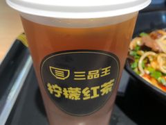 -三品王(万象城店)