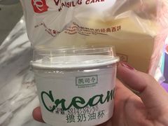 -凯司令(豫园地铁站店)