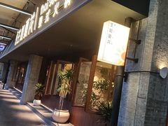 -生如夏花泰式火锅(西村黑金店)