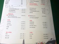 菜单-肆角壹圆夜市麻辣烫(春熙路店)