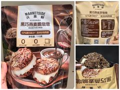 -沃尔玛(前山店)