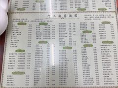 -阿三麻蓉汤圆(顺光大厦店)