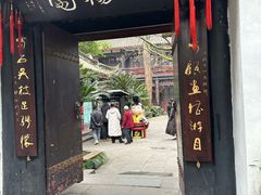 -成都武侯祠博物馆