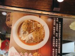 -永安水煮活鱼·仪征菜(仪征奥林匹克店)