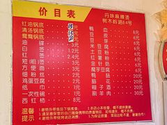 -丹妹麻辣烫(袁家岭20year店)