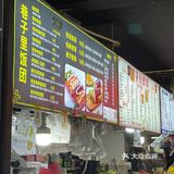 吃个量最大的饭团了！