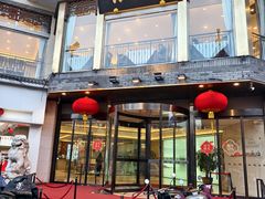 -怡园饭店-餐厅(四望亭店)