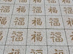 -绳金塔