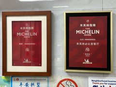 -复兴面王(河东路起源店)