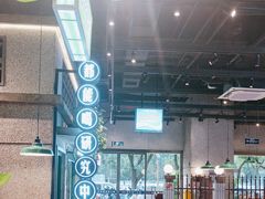-楠火锅(昆山金鹰店)