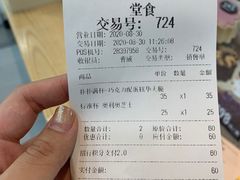 -DQ·蛋糕·冰淇淋(川沙东海岸店)