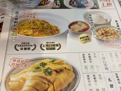 -阿金大白·上海菜馆(新天地店)