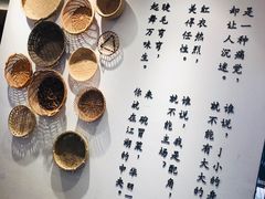 -成都你六姐·牛肉冒菜(城市集市合生汇店)