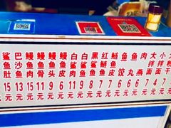 -江南红鱼汤(洋中花园店)