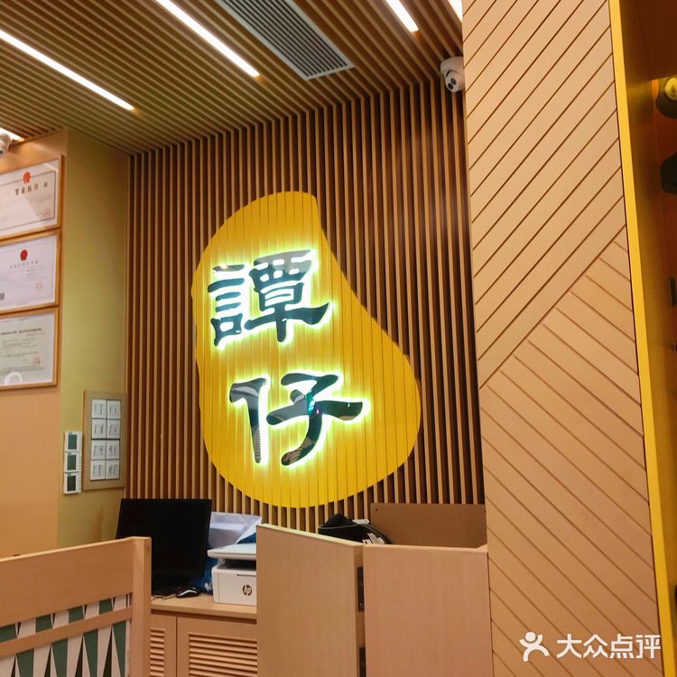 挑战谭仔go麻辣