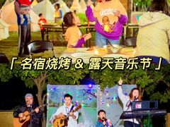 -沉浸北京·团建旅行·密室剧本杀·年会会议轰趴拓展