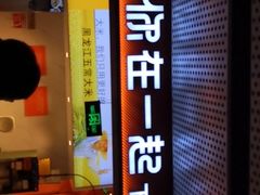 -鱼你在一起(梦秀广场店)