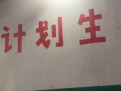 -汉小城·老铫子藕汤·乡野湖北菜(江汉路吉庆街店)