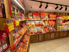 -陈昌银麻花(磁器口3号店)