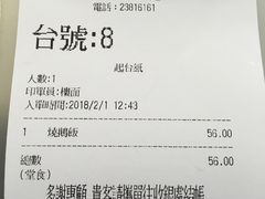 账单-深井陈记烧鹅酒家(新填地街店)