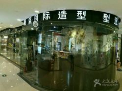 点击看大图 -东瀛造型