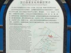 -黎黄陂路街头博物馆