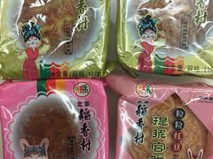 -北京稻香村(五道口店)