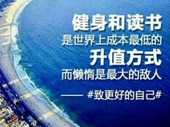 -津力跃游泳健身