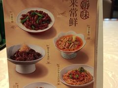 -松鹤面馆·古法焖肉面(观前店)