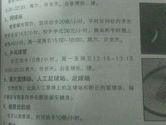 android_upload_pic-同济大学四平路校区游泳馆