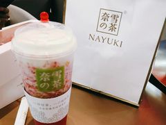 -奈雪的茶(印象城店)