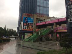 -绿地风尚天地广场