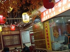 -金杨拉面王小吃面馆·牛三宝面·红烧牛肉粉