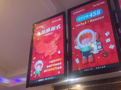 -唱吧麦颂KTV(黄兴步行街店)